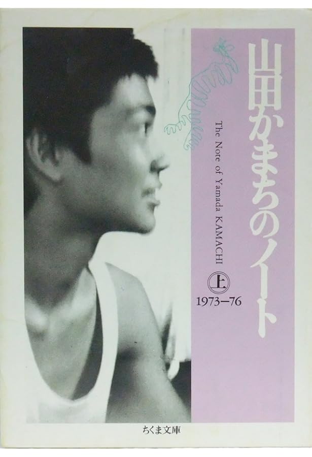 山田 北九州市はポテンシャルを秘めている」と語るミクニの山田秀典会長